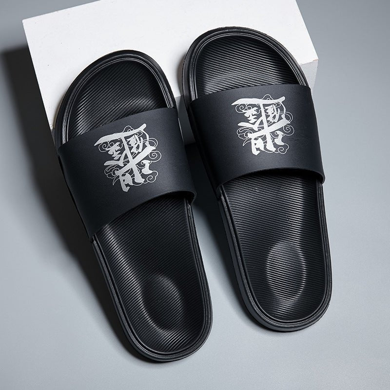 Slip-on Slippers Men's Fashionable Thick-soled Waterproof - NobAdy's Favorite